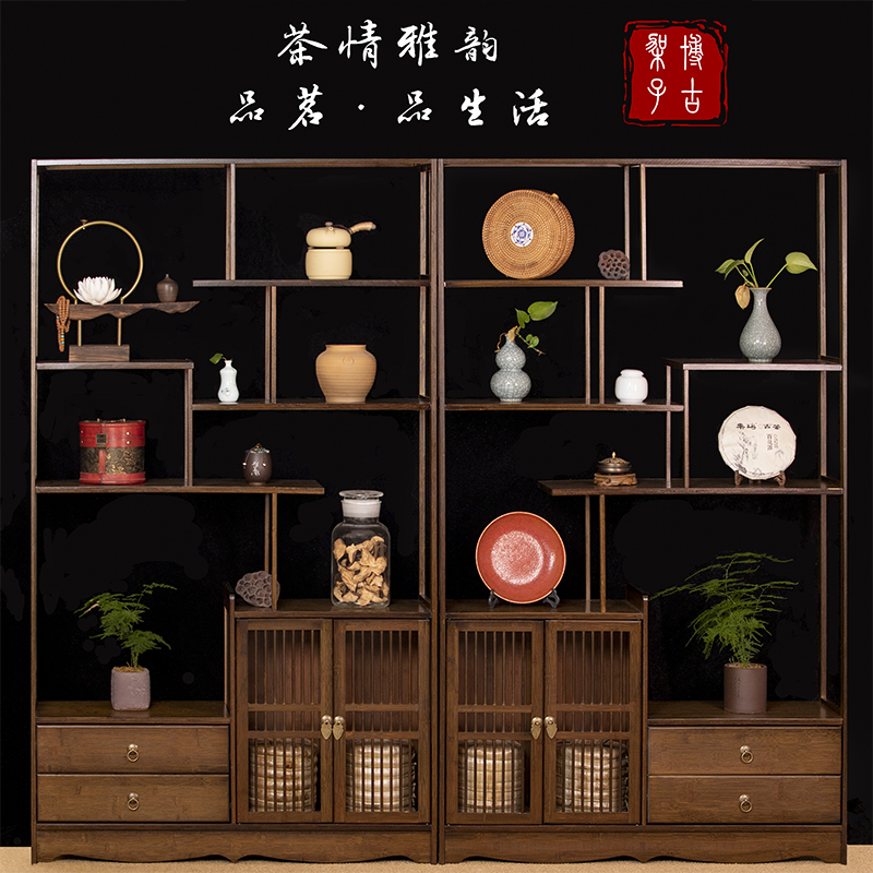 博古架实木新中式茶具摆件茶叶柜置物架茶柜架子多宝阁收纳柜隔断
