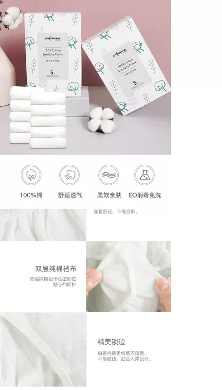 Đồ lót dùng một lần cho mẹ bầu, sau sinh, sinh mổ cotton nguyên chất, 10 bài cho bà bầu - Nguồn cung cấp tiền sản sau sinh