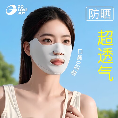 golovejoy防晒面罩女夏季运动