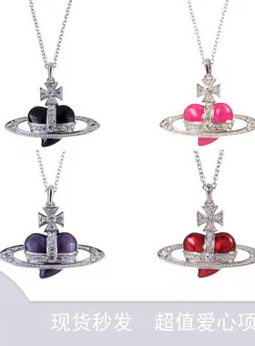 大号爱心土星项链酒红色黑色紫色大号爱心土星项链--B8027