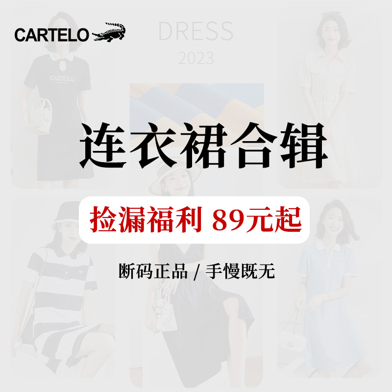 鳄鱼连衣裙夏季薄款透气法式时尚气质修身显瘦长裙休闲宽松裙子