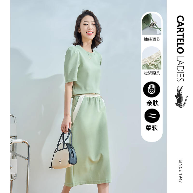 鳄鱼休闲套装裙女夏季2023新款洋气时尚气质显瘦半身裙短袖两件套