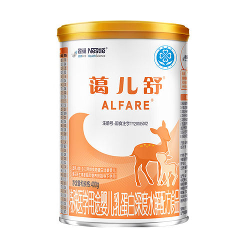 雀巢蔼儿舒蛋白过敏深度水解配方