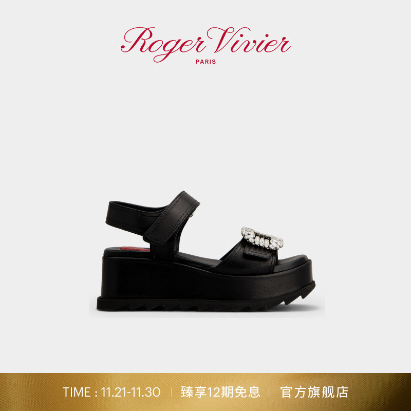 11.21-11.30臻享至高24期免息