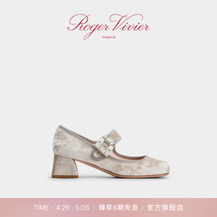 Piping钻扣玛丽珍鞋 Très Vivier Roger