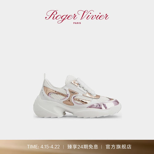 4.15-4.22臻享全店24期免息