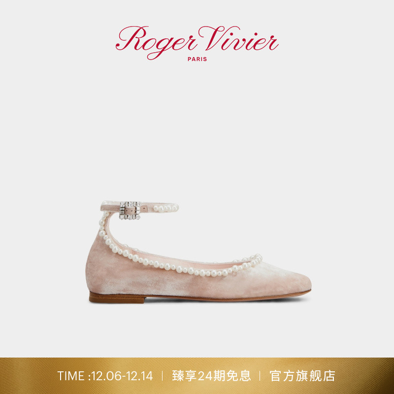 12.6-12.14 全店臻享24期免息