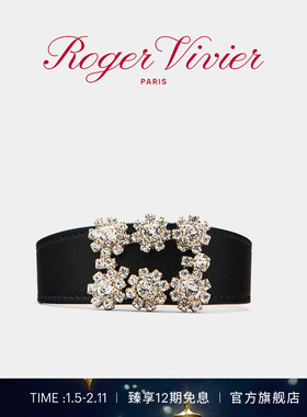 【新年礼物】Roger Vivier/RV配饰Flower Strass花钻皮革手镯首饰
