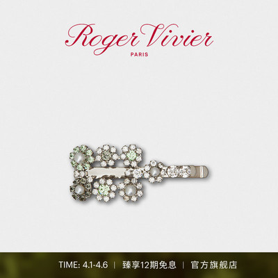 Roger Vivier/新品RV配饰Efflorescence发卡