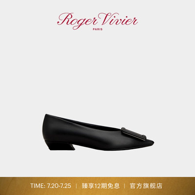 Roger Vivier/RV女鞋Viv' in The City皮革芭蕾舞鞋