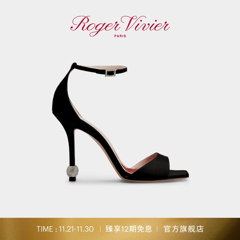 11.21-11.30臻享至高24期免息