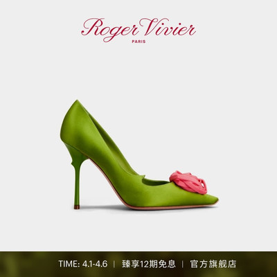Roger Vivier/RV女鞋Rose Vivier丝缎高跟鞋