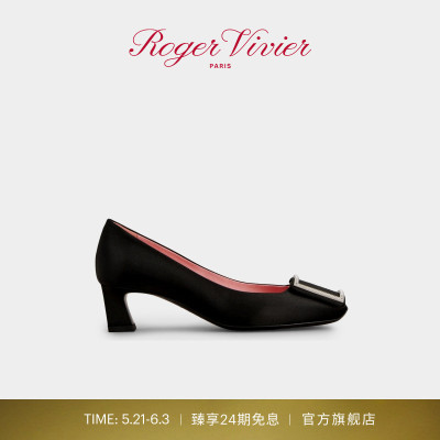 【24期免息】Roger Vivier/新品RV女鞋Trompette喇叭跟织物高跟鞋