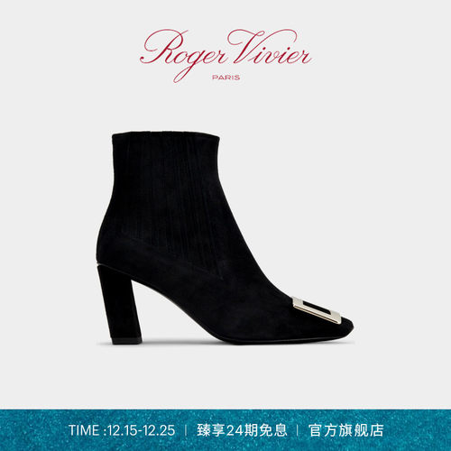 金属切尔西靴RogerVivier