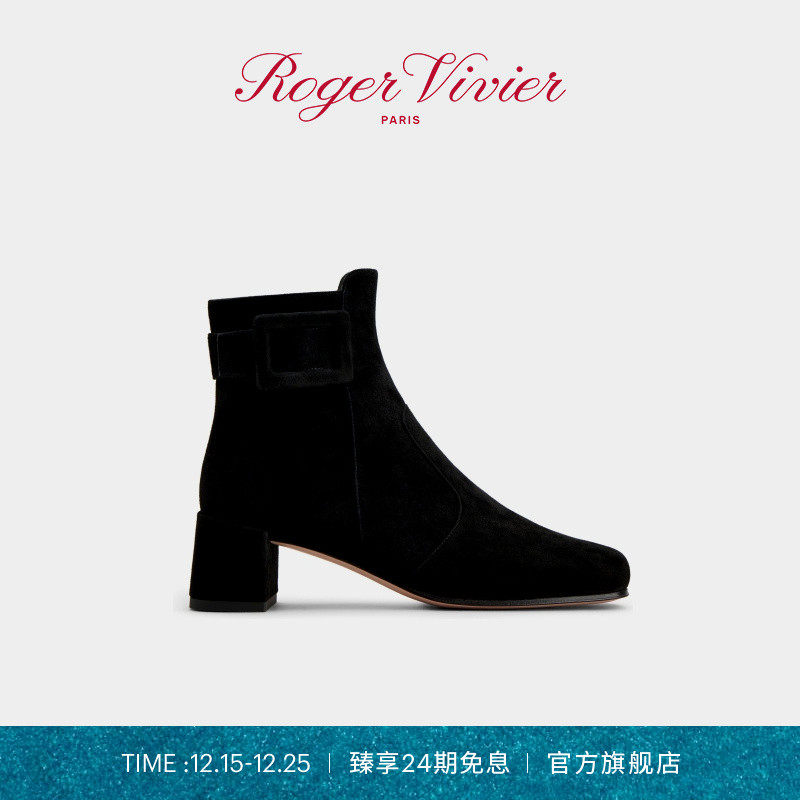 12.15-12.25 臻享至高24期免息