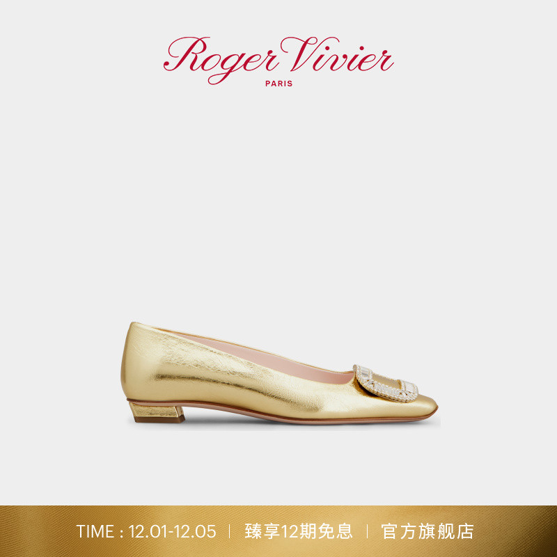 12.1-12.5全店臻享12期免息