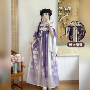 送腰链长庭苑原创汉服女唐制齐胸一片式襦裙汉元素仙气古风春秋款