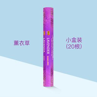 Aromatherapy indoor household fragrance fresh and sanitary