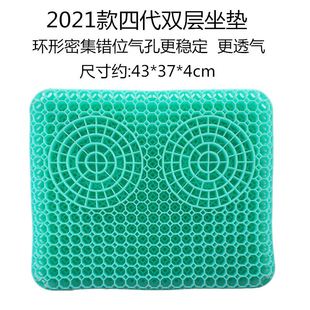 Decompress Gel Seat Cushion Breathable Honeycomb Design For