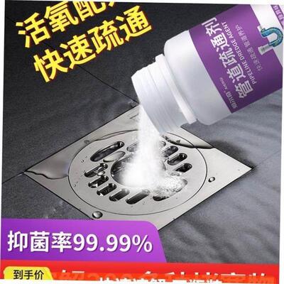 Toilet Unblocker Drain Cleaner Powerful Kitchen Sewer Sink C