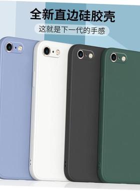 iphone 6 7 8 plus x XR back case liquid silicone phone cover