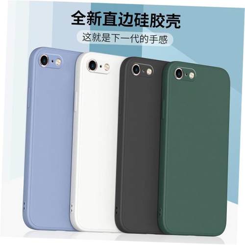 iphone 6 7 8 plus x XR back case liquid silicone phone cover