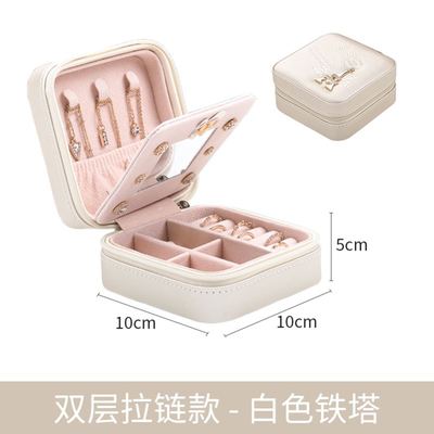 Jewelry box Organizer Display Travel Case Box Storage首饰盒