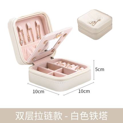 Jewelry box Organizer Display Travel Case Box Storage首饰盒