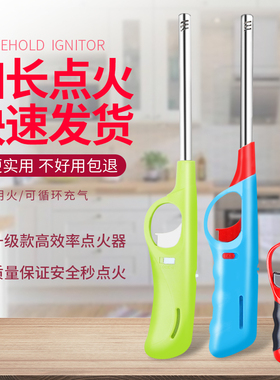 Gas gas stove kitchen gas lengthening lighter point candle岁