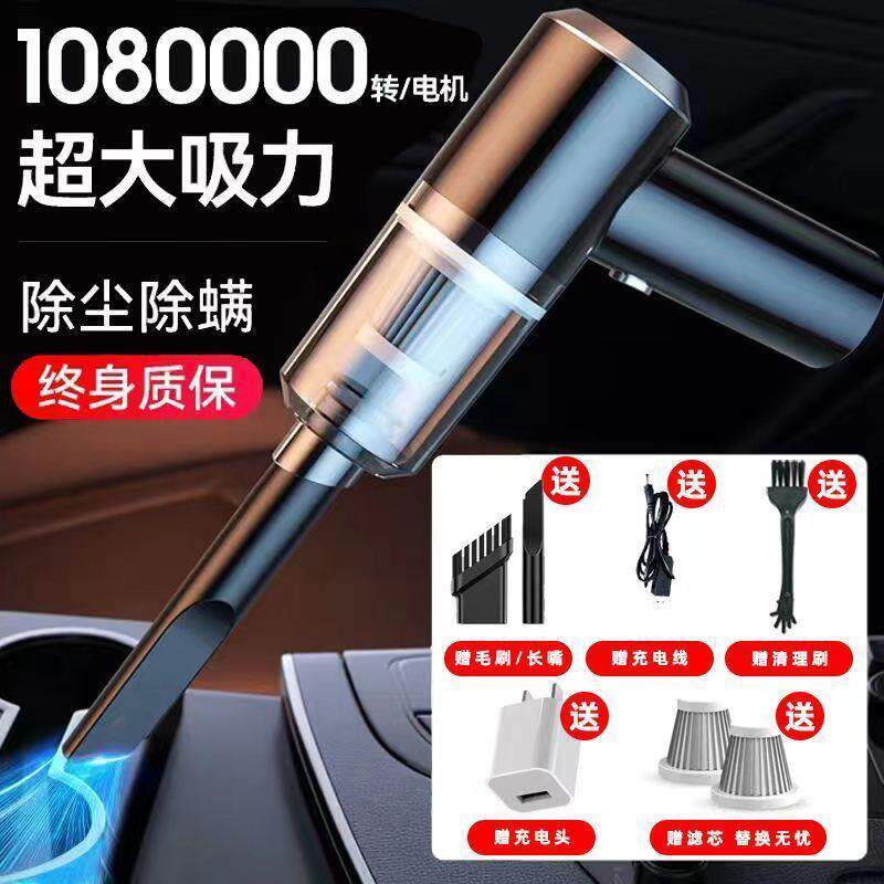 car vacuum cleaner Mini Handheld household wireless Bed 吸尘
