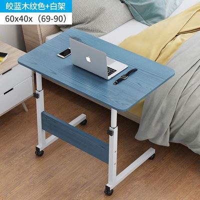 computerlaptoptable床上桌子