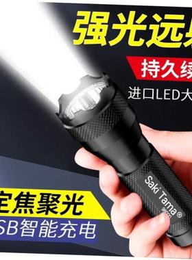 5000LM Zoomable XM-L T6 LED Flashlight Torch Light手电筒