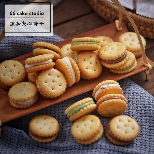 手工蔓越莓低糖牛轧纽扣饼干零食