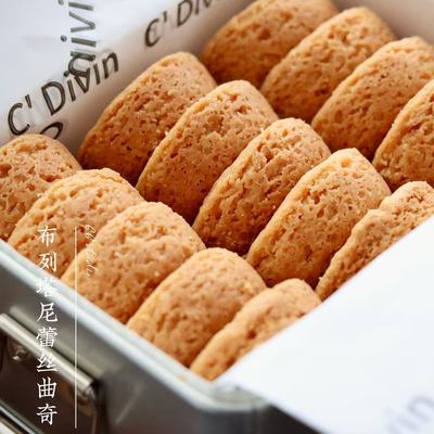法式经典布列塔尼酥艾许黄油蕾丝厚曲奇饼干葛雷特酥松饼点心零食