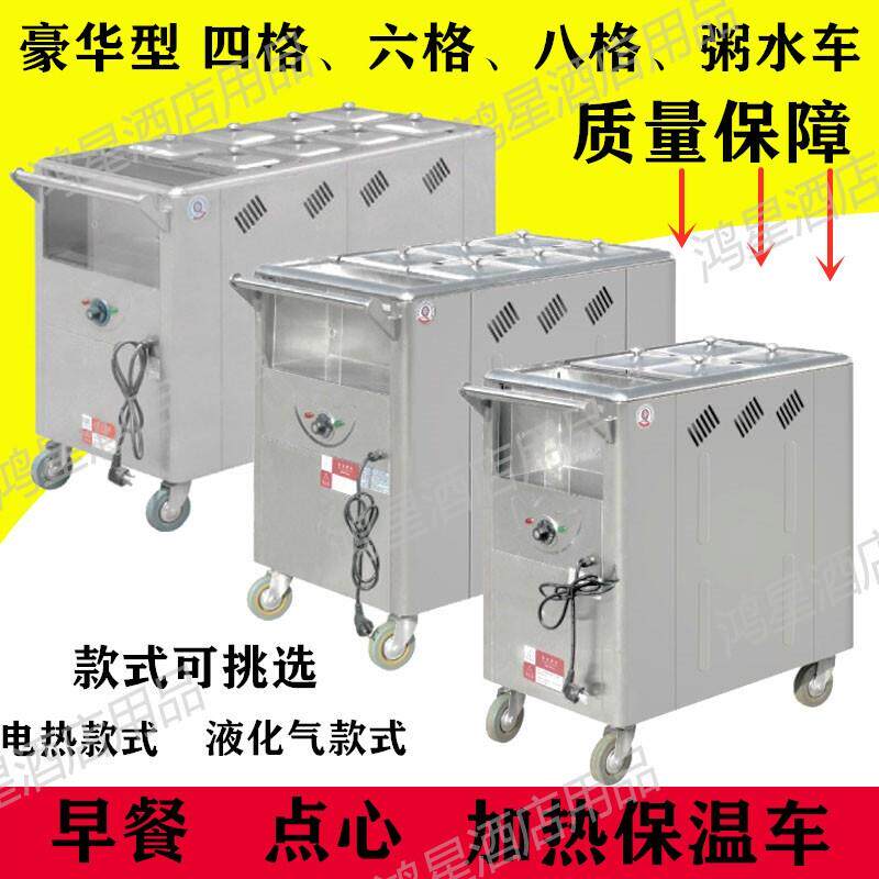 四格六格八格燃气粥水车 电热粥水保温车 牛杂车 麻辣烫保温餐车
