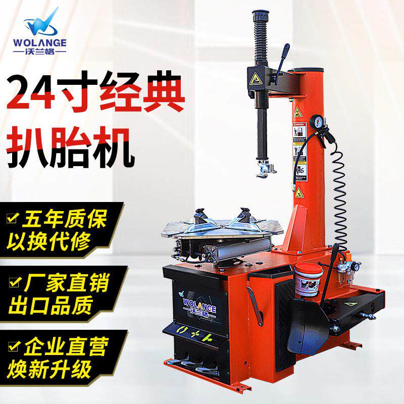 汽车扒胎机380V与220V双款可选 汽保工具拆胎机W608 W909适用摩托
