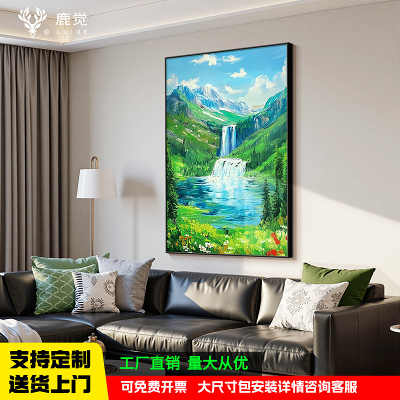 山水流水生财风景画客厅沙发背景墙装饰画入户玄关聚宝盆竖版挂画