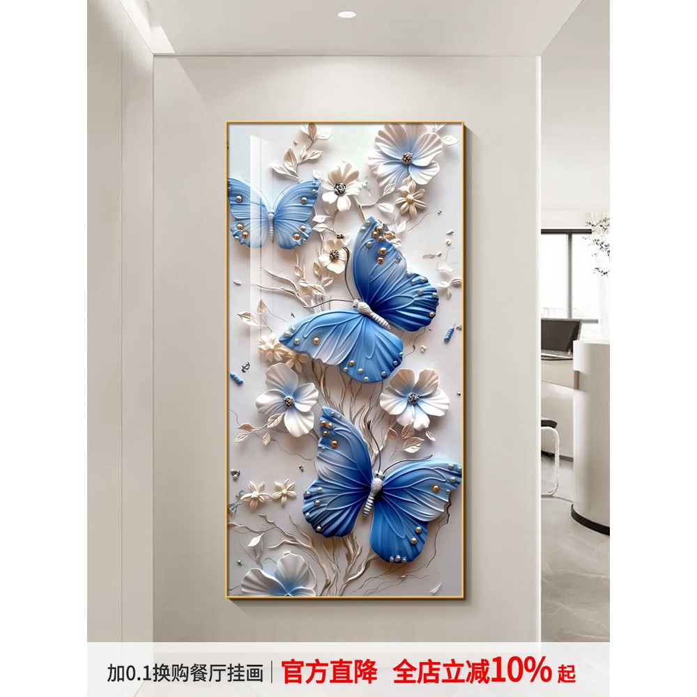 蝴蝶轻奢大气玄关装饰画入户正对门立体感花卉走廊过道挂画晶瓷画图片