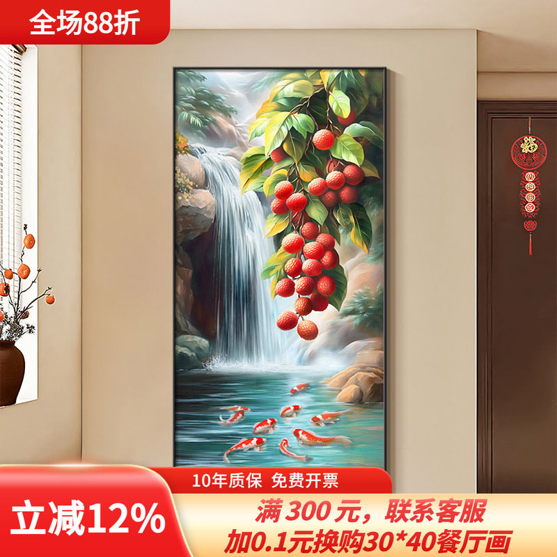 鸿运当头玄关装饰画九鱼聚财图入户走廊过道挂画流水生财壁画竖版