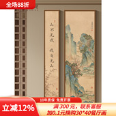 宋氏美学山水画入户玄关装 饰画背后有靠山走廊尽头挂画高级感壁画