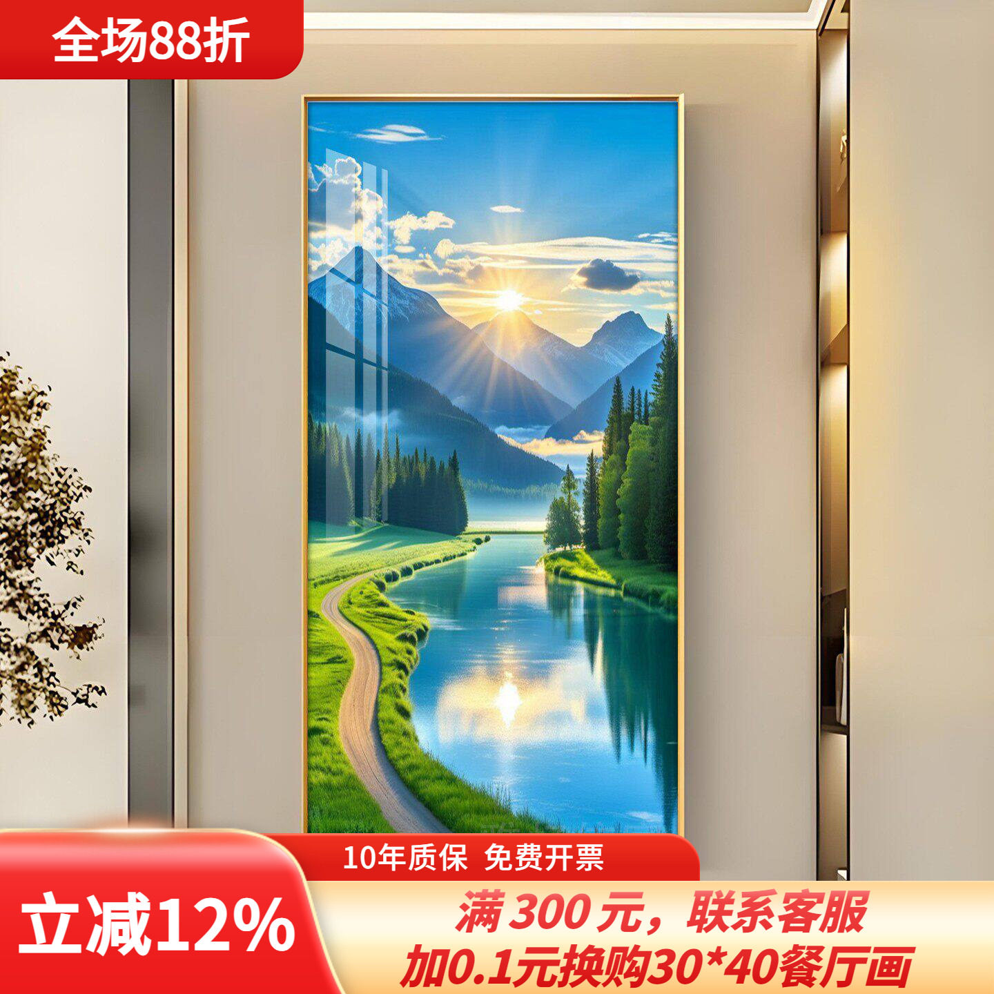 现代简约山水风景玄关装饰画大气新款走廊过道挂画绿色楼梯间壁画