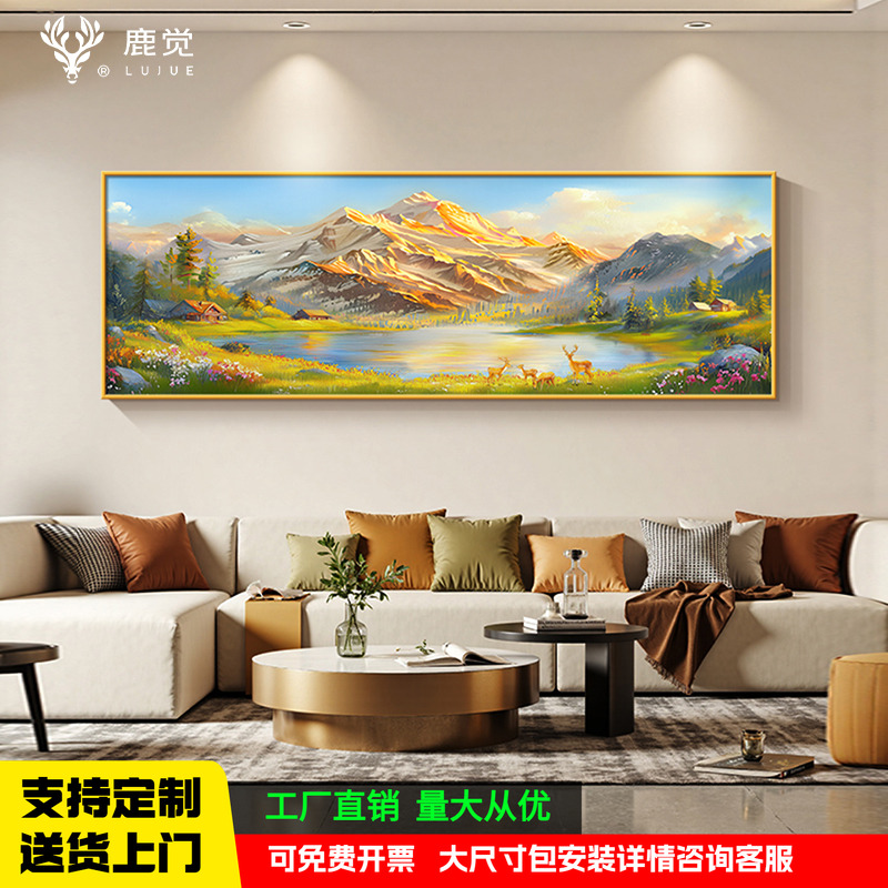 金山画靠山图客厅沙发背景墙装饰画聚宝盆山水画横版卧室床头挂画