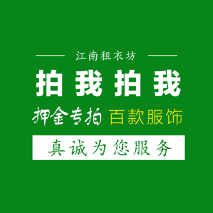 汉服租借整套出租押金链接古装表演服超仙影视年会演出服租赁