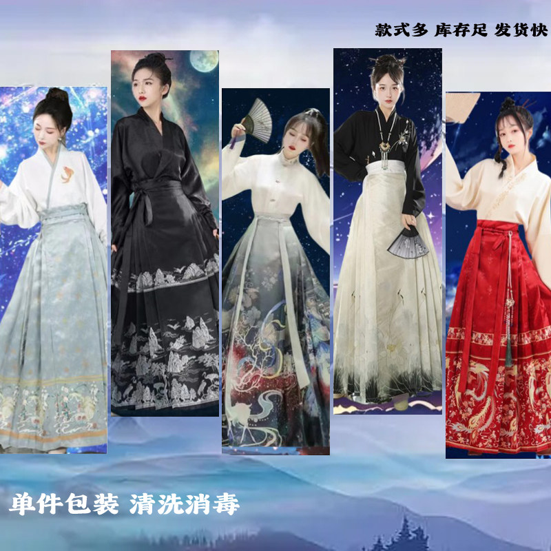 马面裙汉服套装出租清新简约改良款新中式古装走秀团建学生演出女