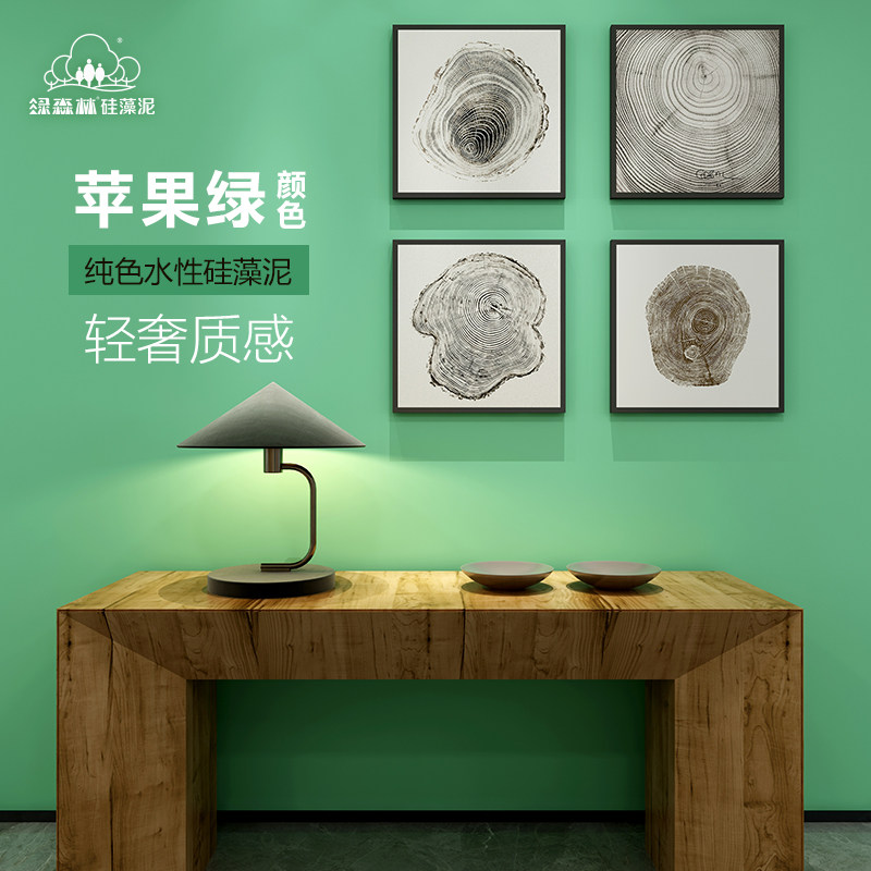 新款绿森林水性硅藻泥 液态墙面漆深色环保涂料背景墙祛醛森林彩高性价比高么？