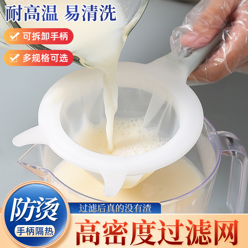 豆浆过滤网葡萄酒米酒果汁超细纱布漏网筛隔渣豆腐食品级滤网神器