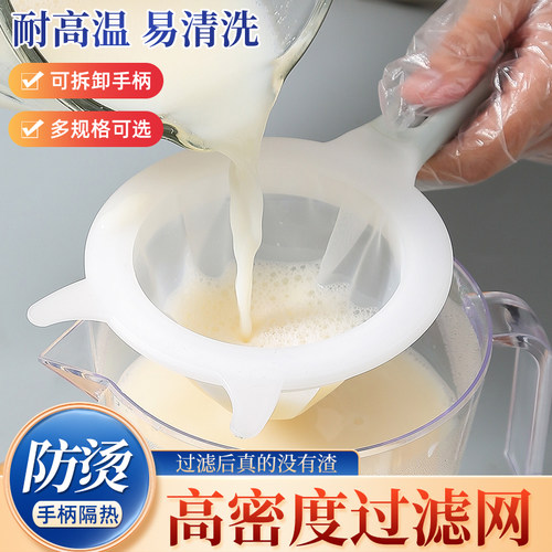 手柄过滤网防烫可拆卸