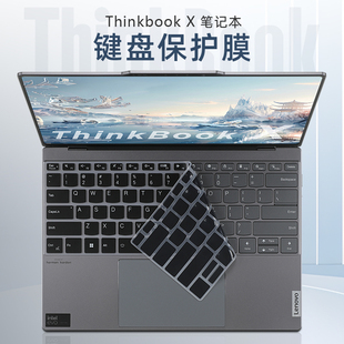 适用2024款联想ThinkBook X键盘膜14+笔记本键盘保护膜16+电脑锐龙版14+寸防尘罩全覆盖13X抗蓝光钢化屏幕膜