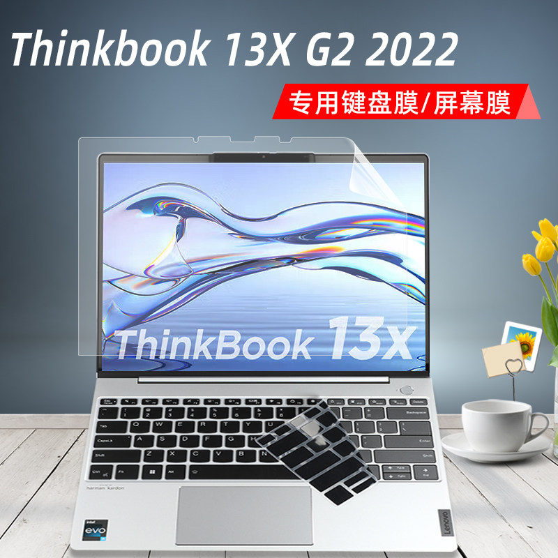 联想Thinkpad Thinkbook 13X G2 IAP专用键盘膜全屏贴合屏幕膜13X gen3键盘防水防尘套透明键盘膜硅胶粉色