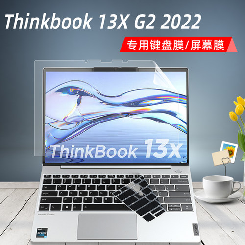 Thinkbook13XG2IAP键盘膜